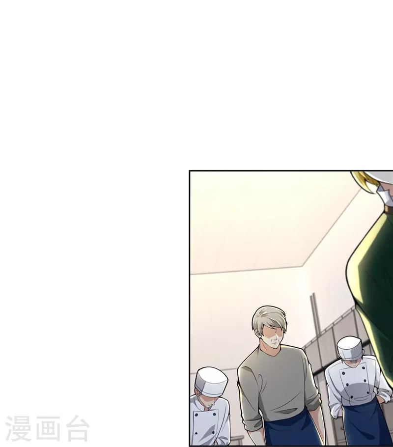 无限邮差漫画漫画,第251话2图