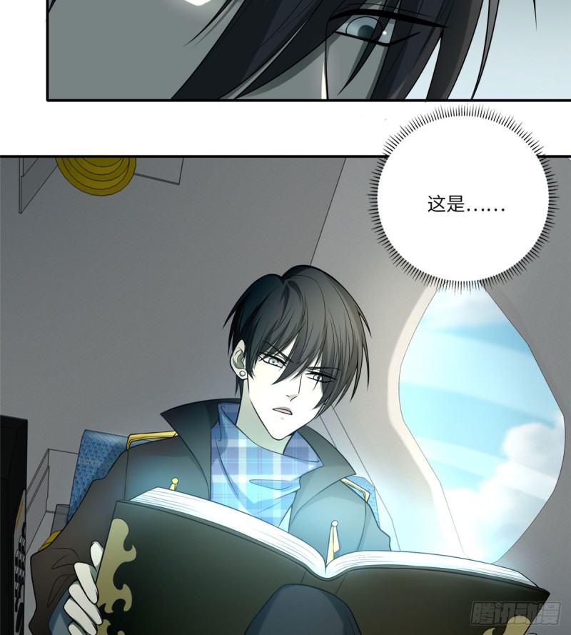 无限邮差漫画,0641图