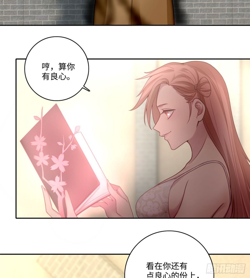 无限邮差漫画漫画,0602图