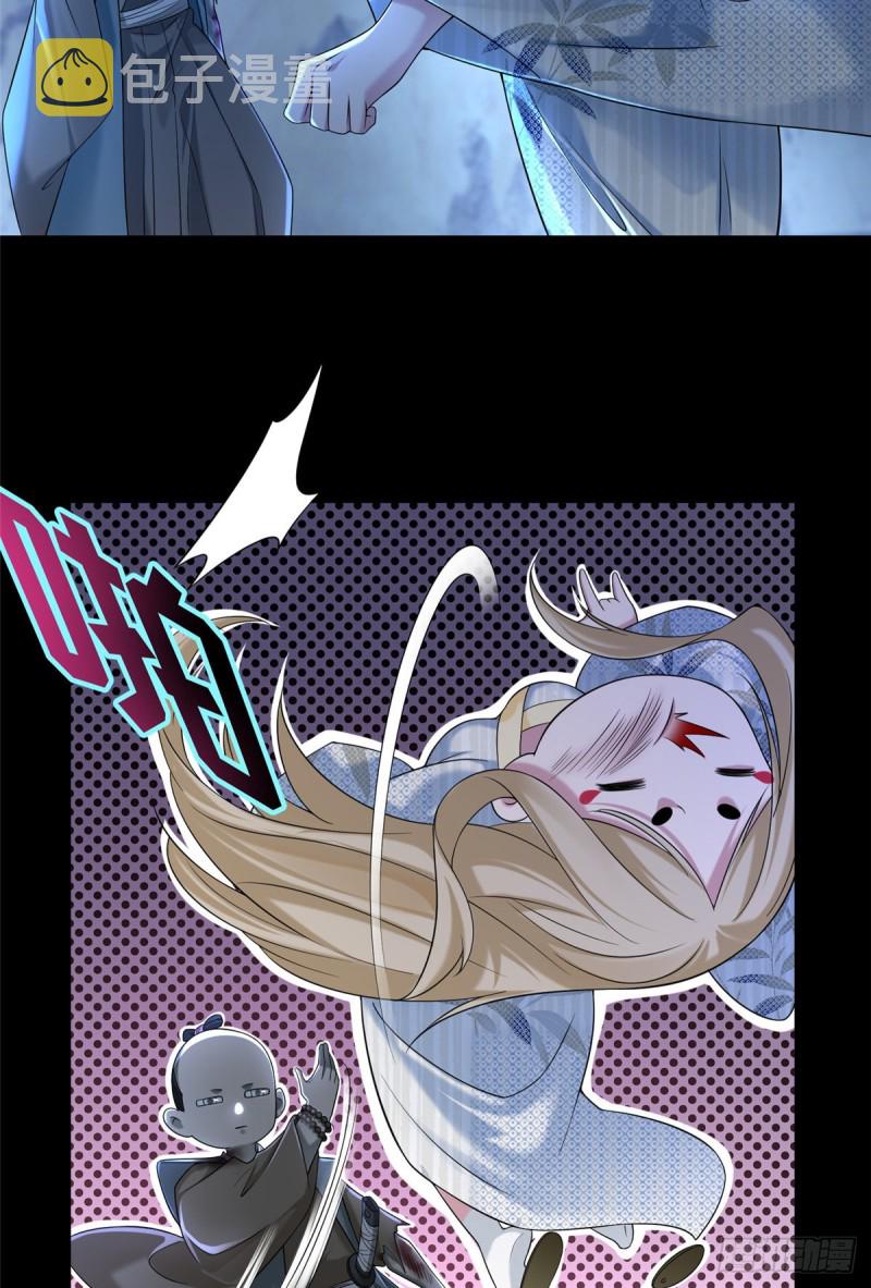 无限邮差漫画漫画,1511图