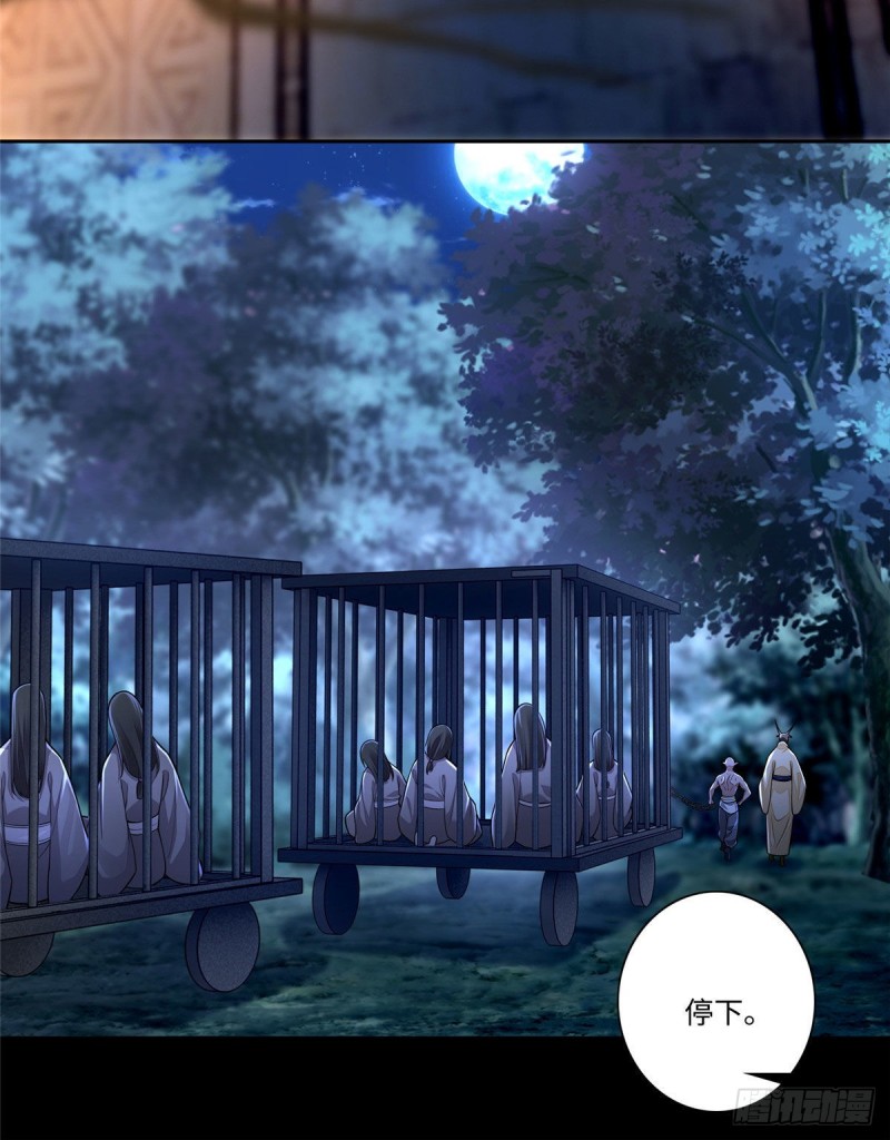 无限邮差漫画免费看下拉式酷漫屋漫画,1712图