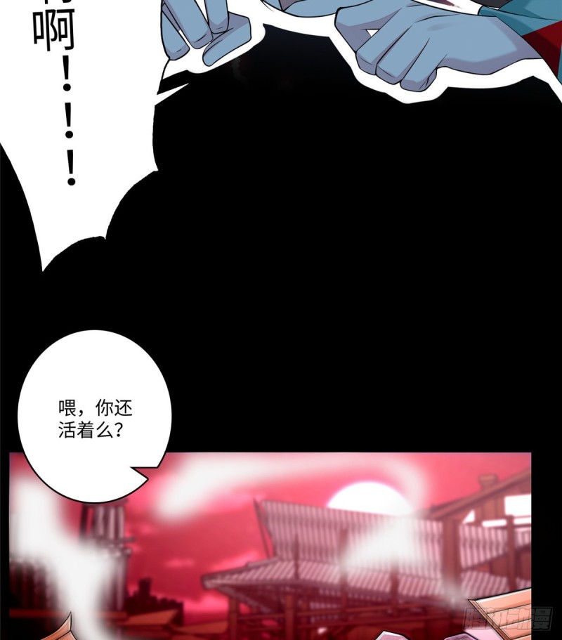 无限邮差漫画免费看下拉式酷漫屋漫画,1792图