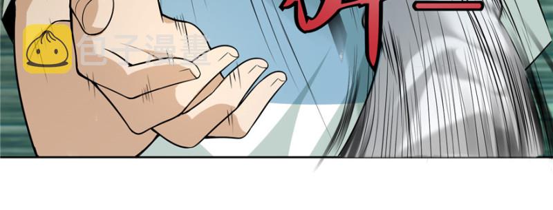 无限邮差漫画免费看下拉式酷漫屋漫画,0052图