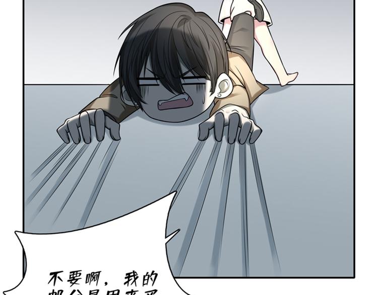 无限邮差漫画免费看下拉式酷漫屋漫画,重要通知1图