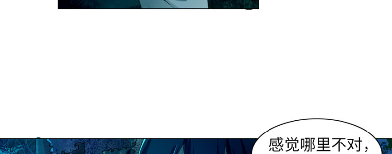 无限邮差漫画免费看下拉式酷漫屋漫画,0252图