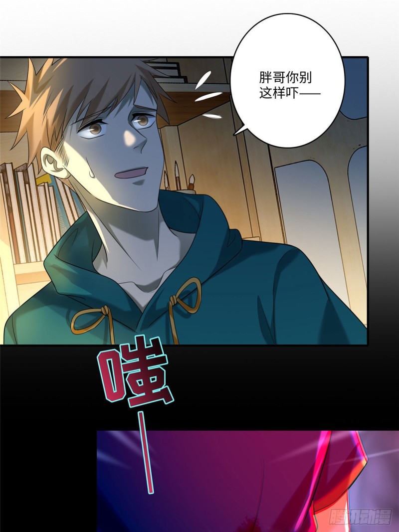 无限邮差漫画免费看下拉式酷漫屋漫画,1331图