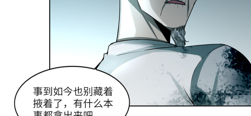 无限邮差漫画免费看下拉式酷漫屋漫画,0392图