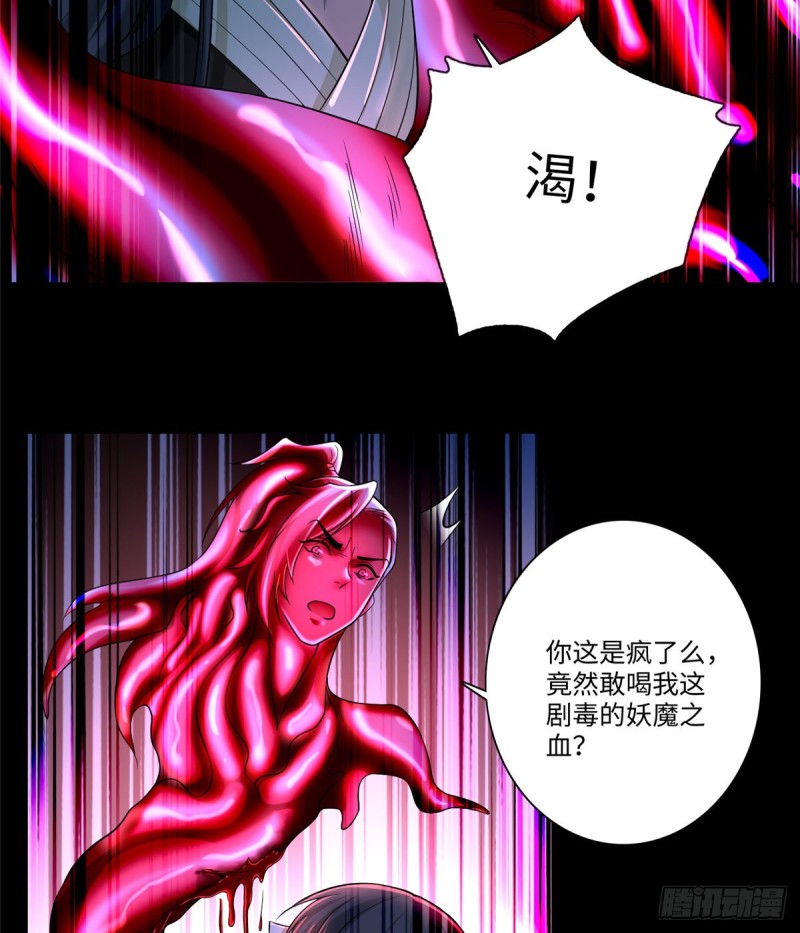 无限邮差结局解读漫画,1792图