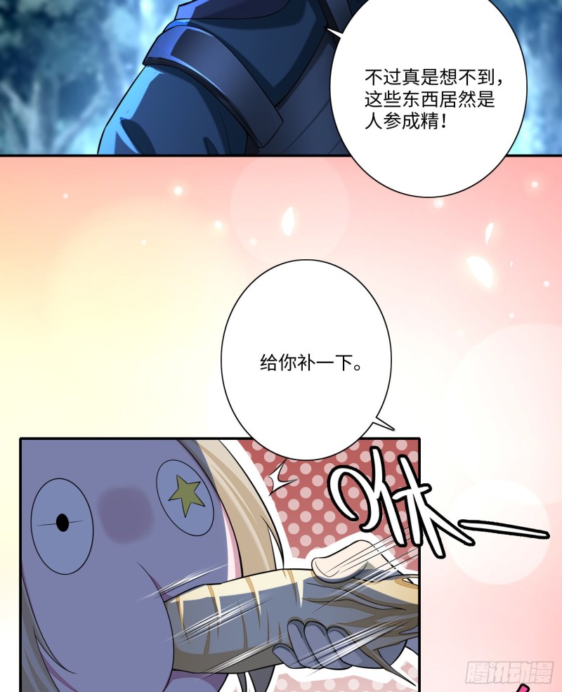 无限邮差漫画漫画,1681图