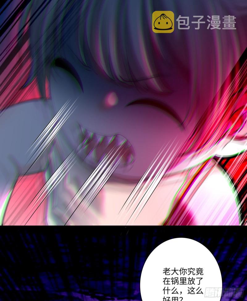 无限邮差漫画,1682图