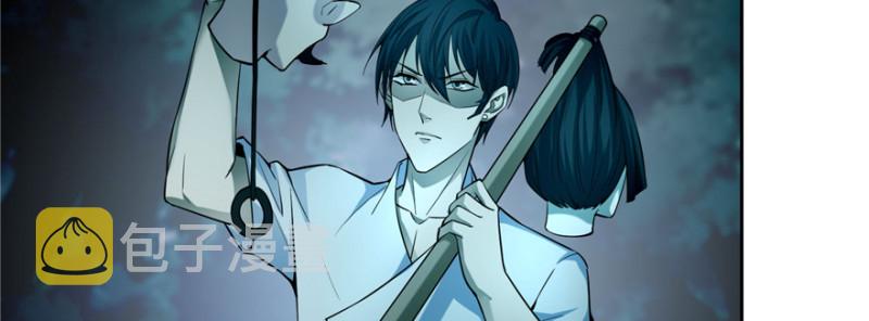 无限邮差漫画免费看下拉式酷漫屋漫画,0411图