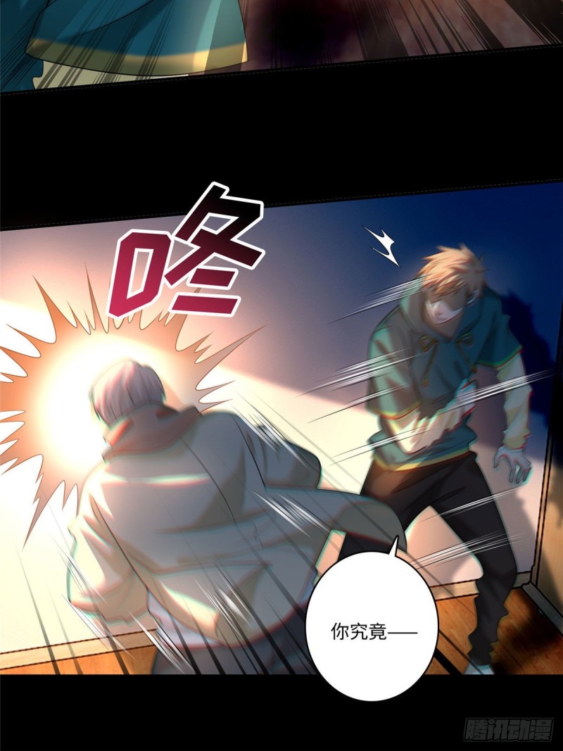 无限邮差漫画免费看下拉式酷漫屋漫画,1331图