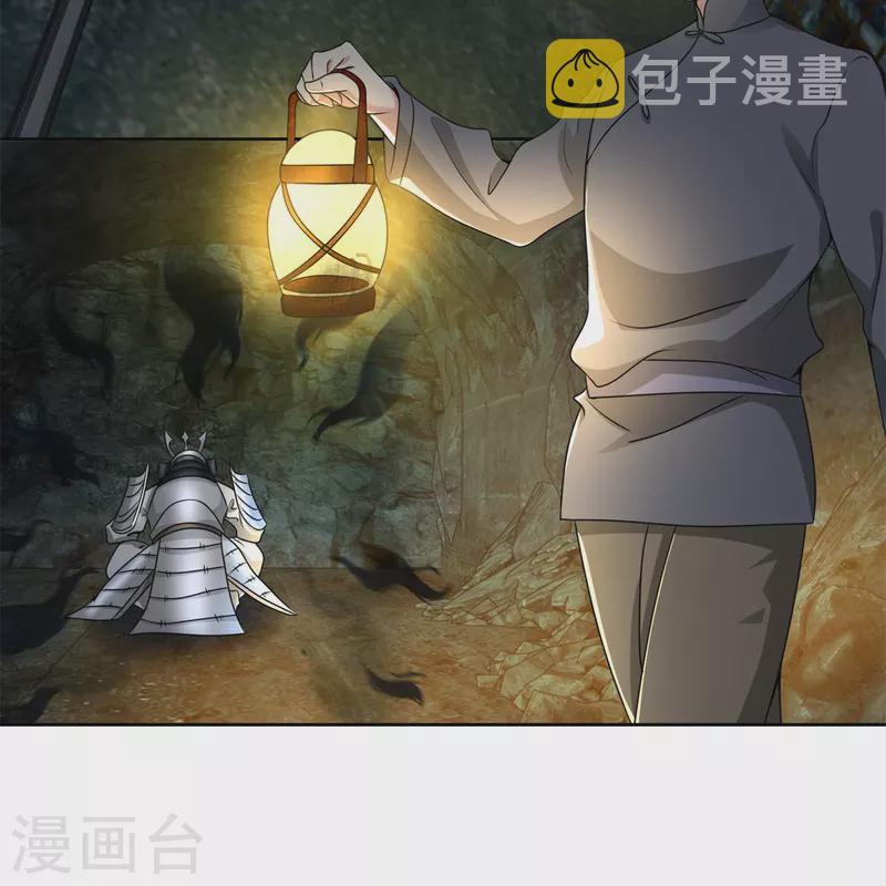 无限邮差漫画免费看下拉式酷漫屋漫画,第236话2图