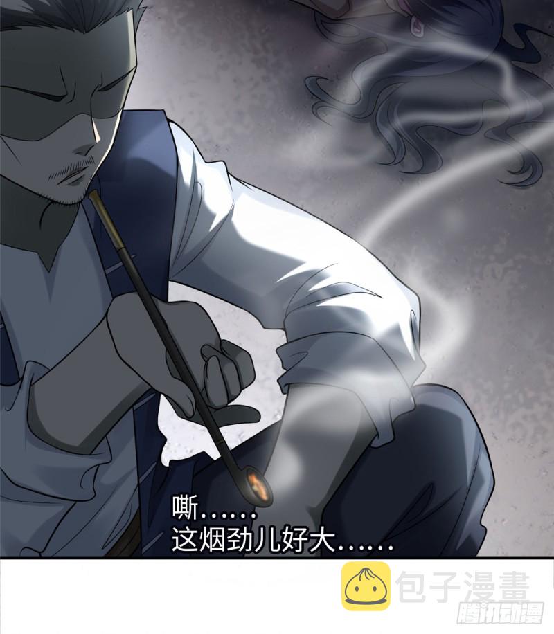 无限邮差漫画漫画,0711图