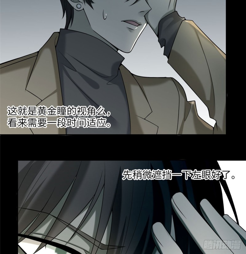 无限邮差漫画免费看下拉式酷漫屋漫画,0621图