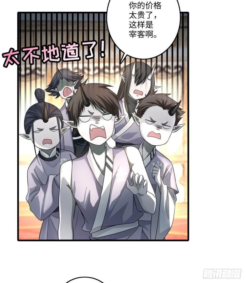 无限邮差漫画免费看下拉式酷漫屋漫画,1281图