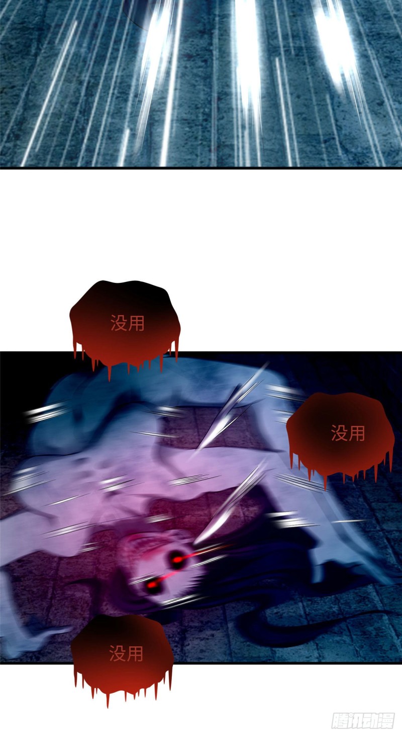 无限邮差漫画免费看下拉式酷漫屋漫画,0942图