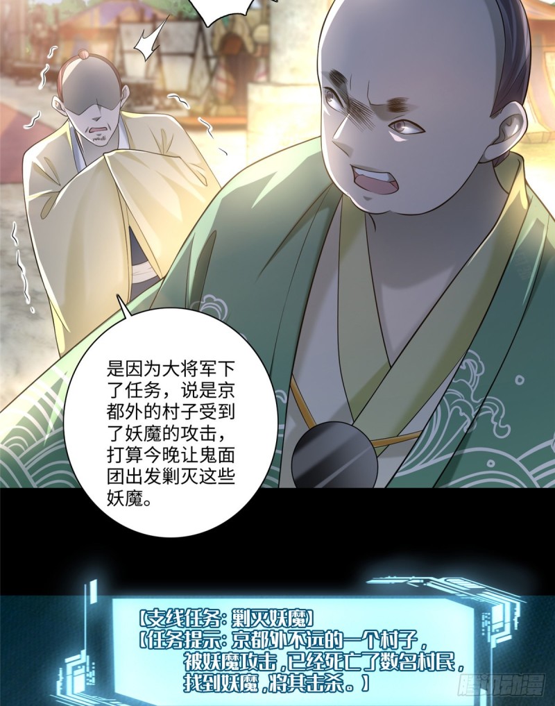 无限邮差 怎么样漫画,1441图