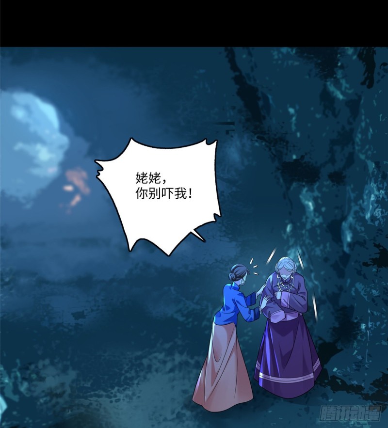 无限邮差漫画漫画,1341图