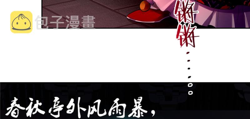 无限邮差漫画免费看下拉式酷漫屋漫画,0451图