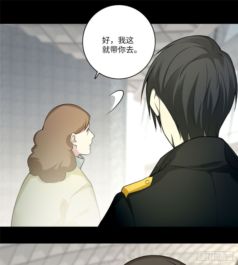 无限邮差 怎么样漫画,0642图