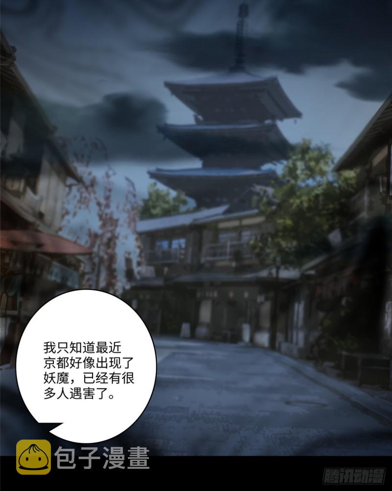 无限邮差漫画免费看下拉式酷漫屋漫画,1391图
