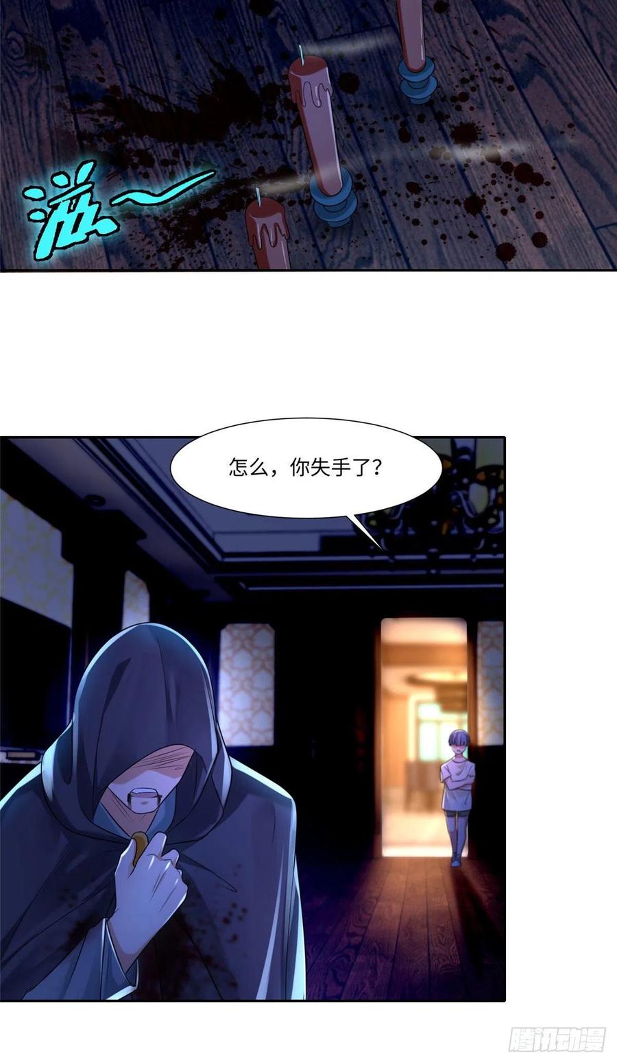 无限邮差漫画免费看下拉式酷漫屋漫画,1992图