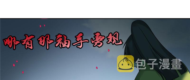 无限邮差漫画免费看下拉式酷漫屋漫画,0452图
