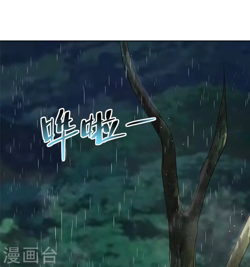 无限邮差漫画漫画,第275话2图