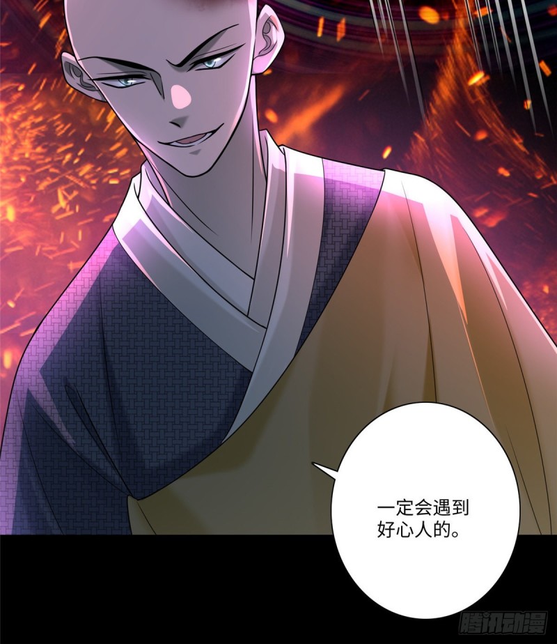 无限邮差漫画免费看下拉式酷漫屋漫画,1591图