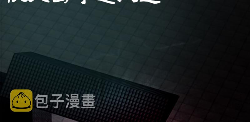 无限邮差漫画免费看下拉式酷漫屋漫画,0452图