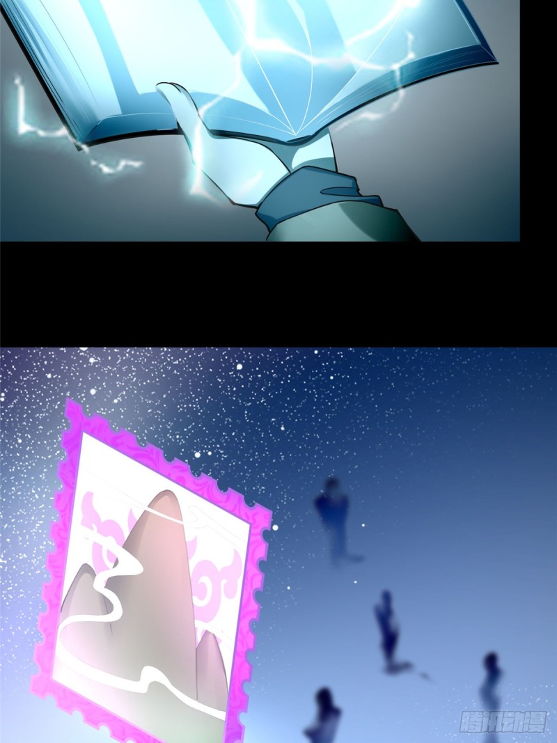 无限邮差漫画漫画,0531图