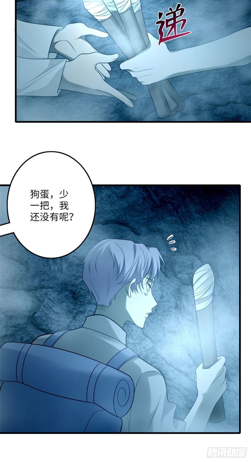 无限邮差漫画免费看下拉式酷漫屋漫画,1001图