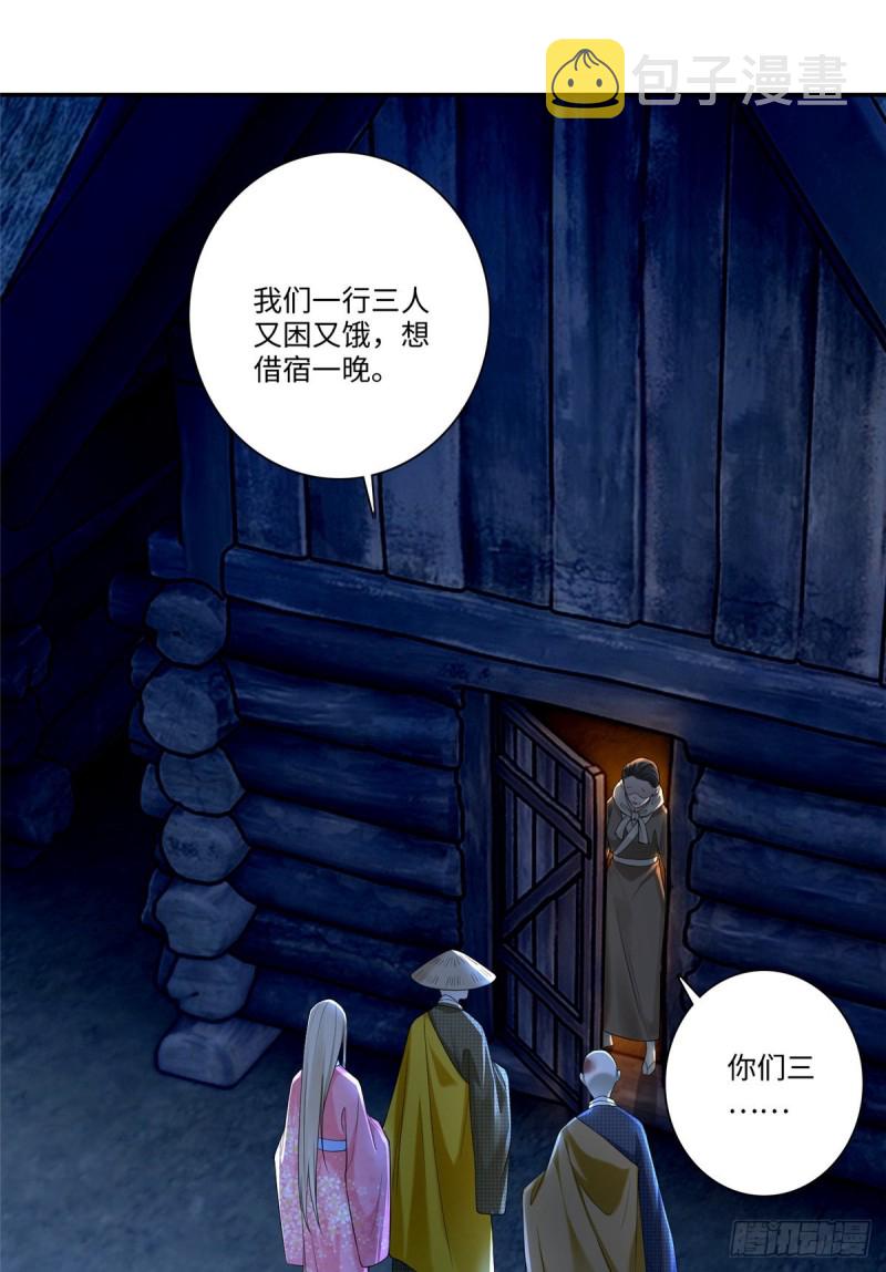 无限邮差漫画什么时候更新漫画,1602图