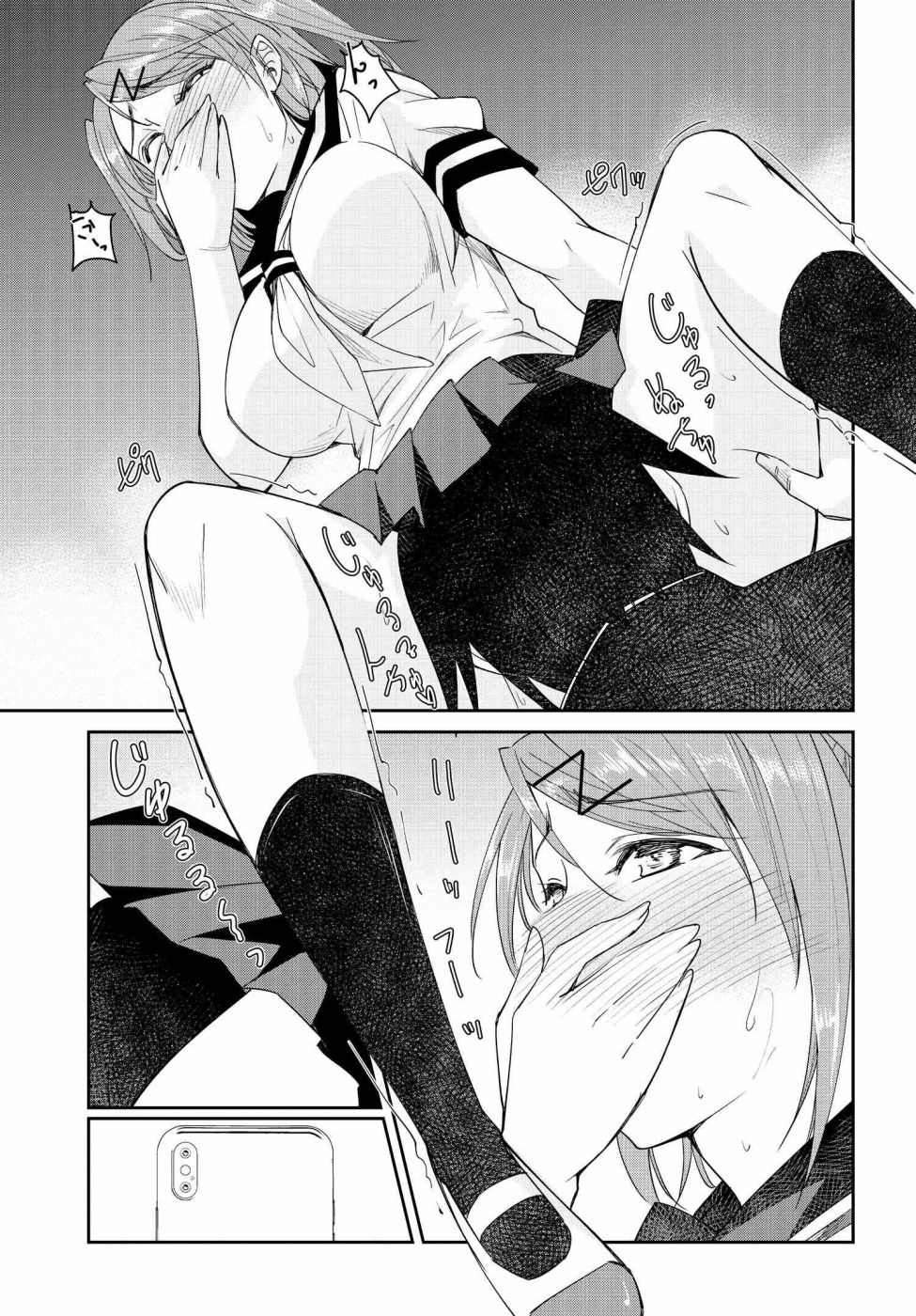 破灭魔人布里茨布洛茨漫画,第10话1图