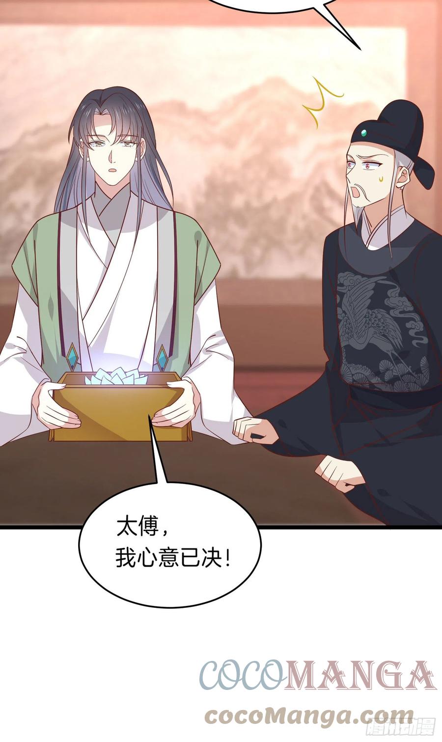 至尊瞳术师：绝世大小姐漫画,第二百五十九话 她是魔鬼吗？1图