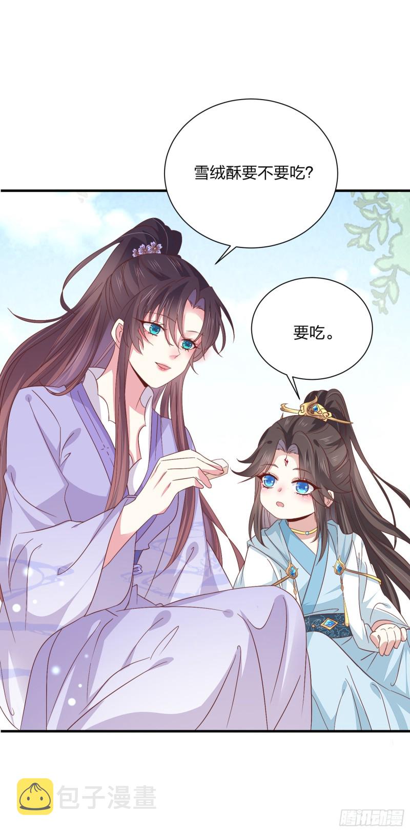 至尊瞳术师：绝世大小姐漫画,第一百五十九话 未婚夫登场？1图