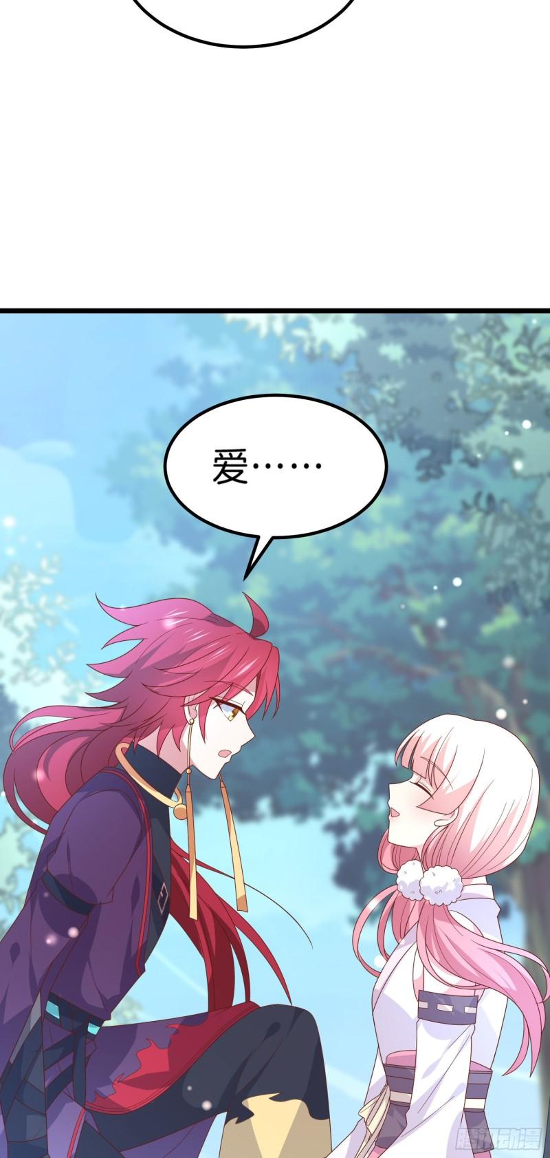 至尊瞳术师：绝世大小姐漫画,第二百六十一话 论猪爷的魅力1图