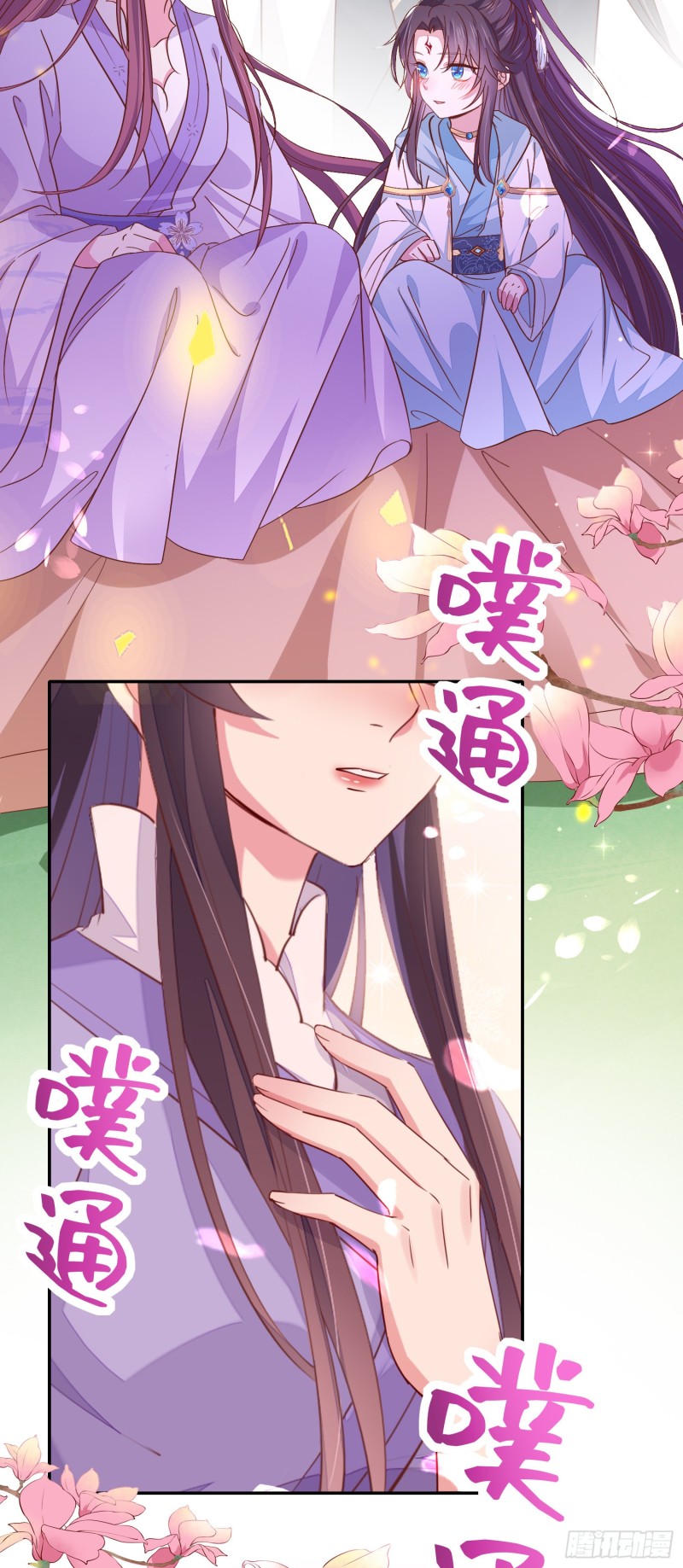 至尊瞳术师：绝世大小姐漫画,第一百五十九话 未婚夫登场？1图
