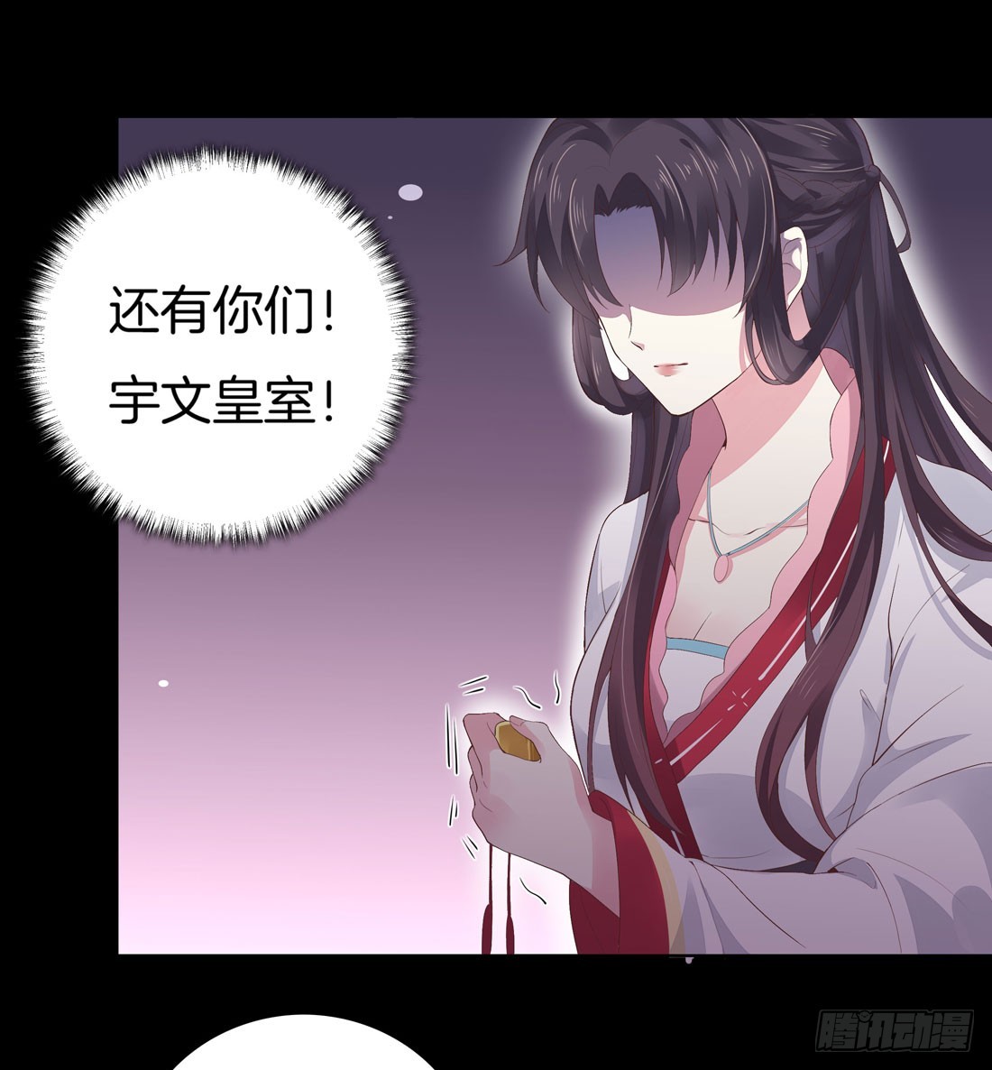 至尊瞳术师：绝世大小姐漫画,第七话 这滔天仇恨我接下了1图