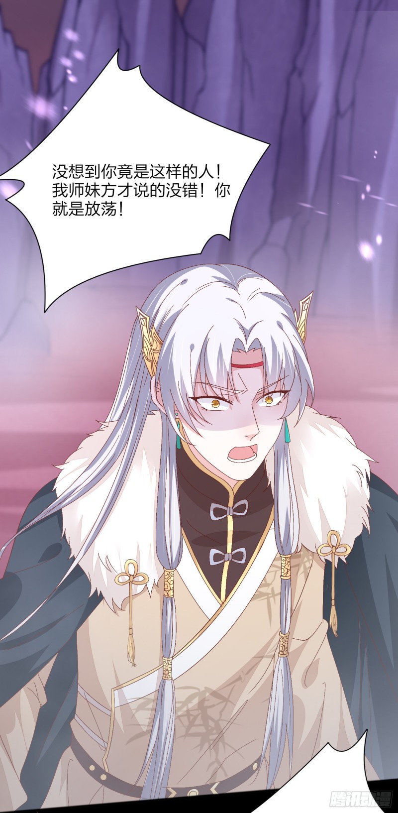 至尊瞳术师：绝世大小姐漫画,第一百六十六话 修罗场1图