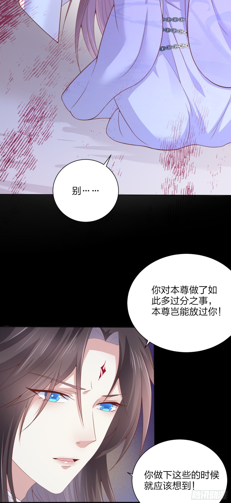 至尊瞳术师：绝世大小姐漫画,第一百五十七话 捆在身边2图