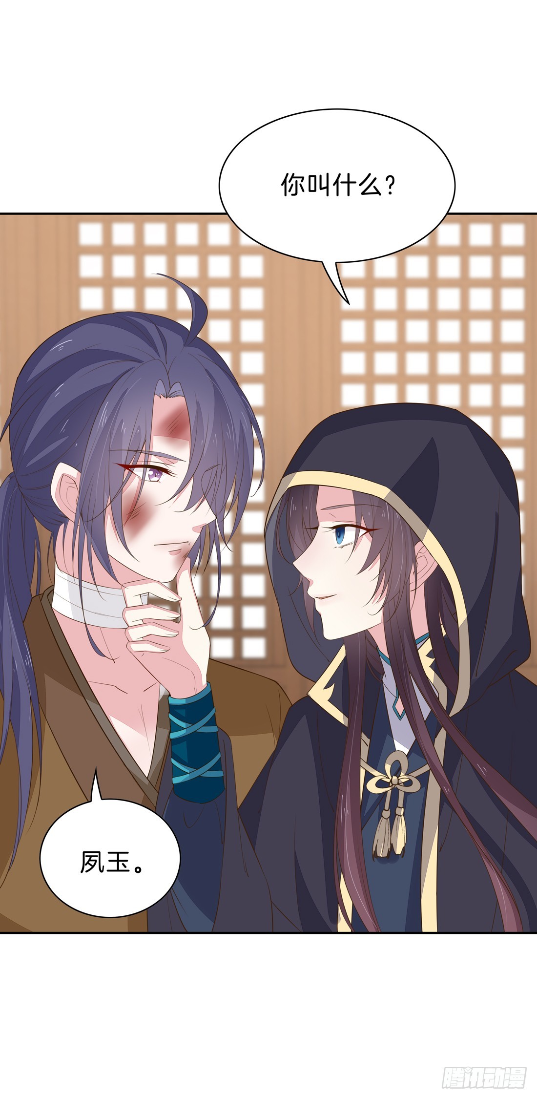 至尊瞳术师：绝世大小姐漫画,第三十三话 竟敢觊觎我？1图