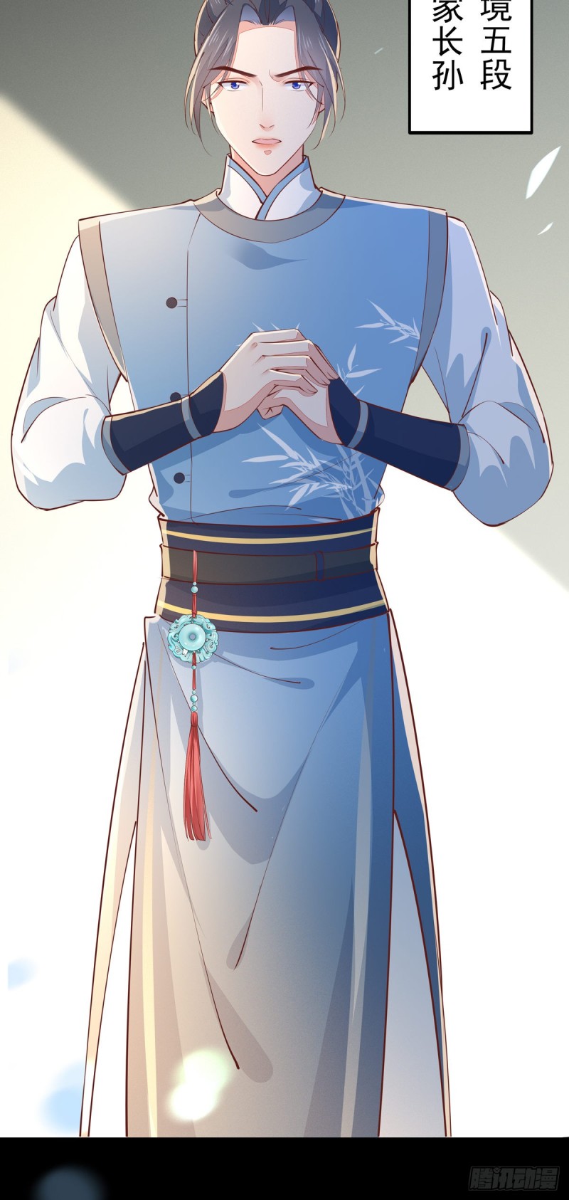 至尊瞳术师：绝世大小姐漫画,第一百一十话 嫉妒使人面目全非1图