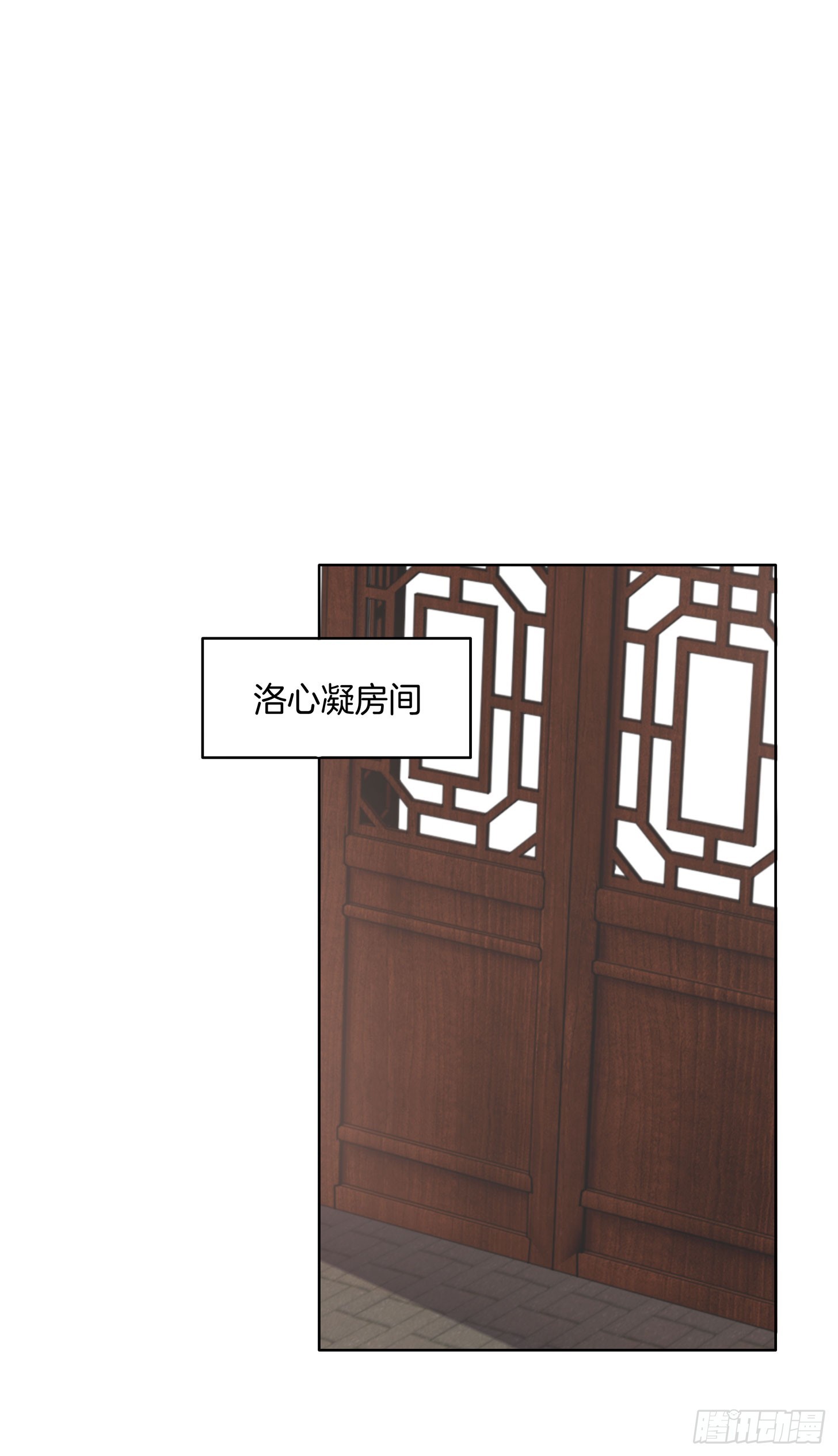 至尊瞳术师：绝世大小姐漫画,第十七话 不祥血瞳2图