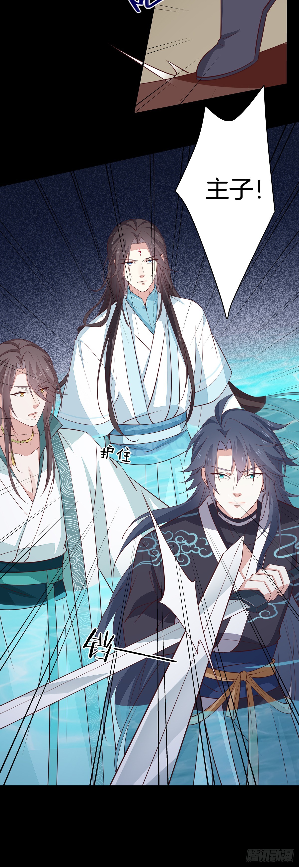 至尊瞳术师：绝世大小姐漫画,第七十话 “英雄救美”2图