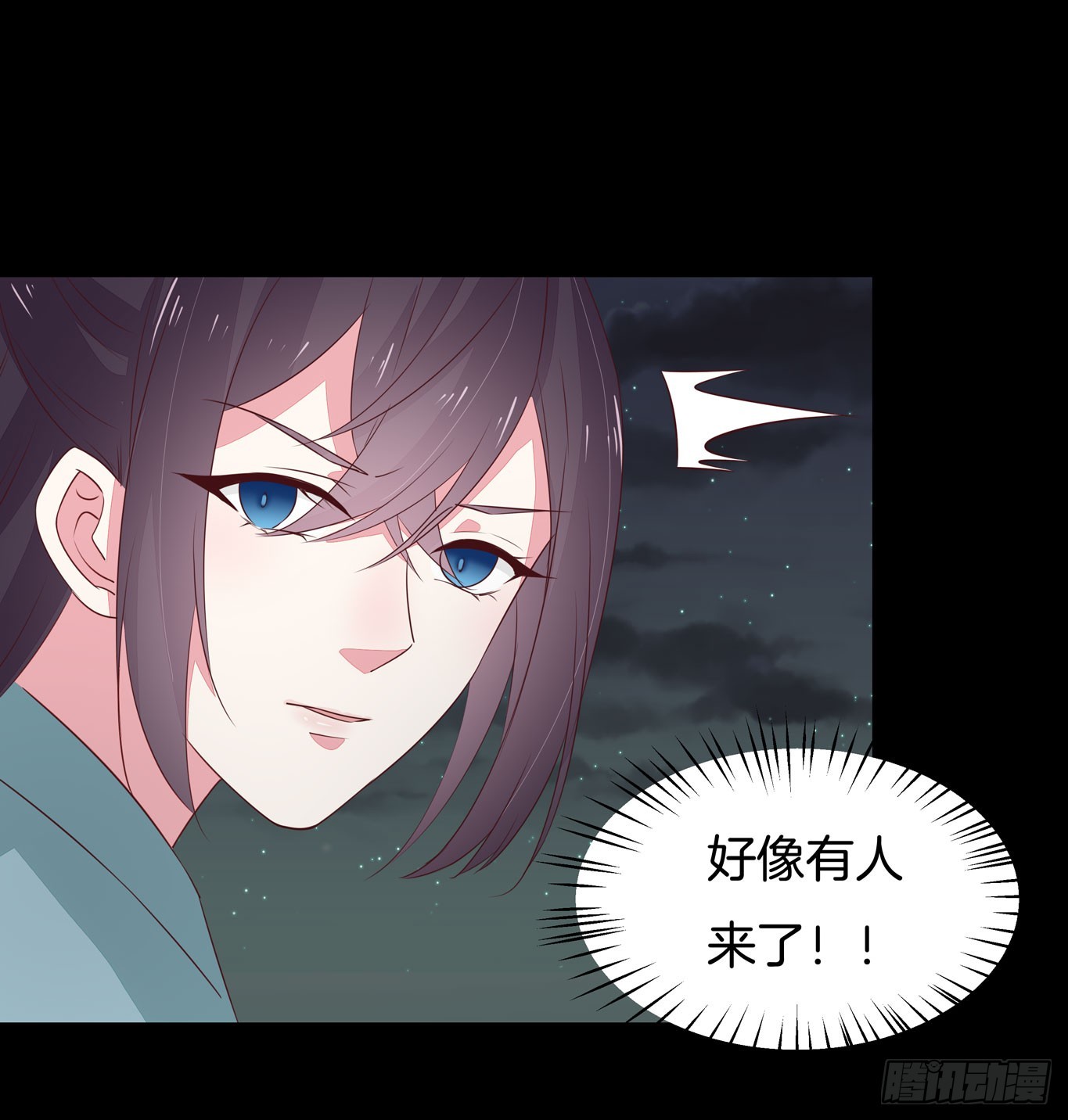 至尊瞳术师：绝世大小姐漫画,第四十四话 恶毒小师妹2图