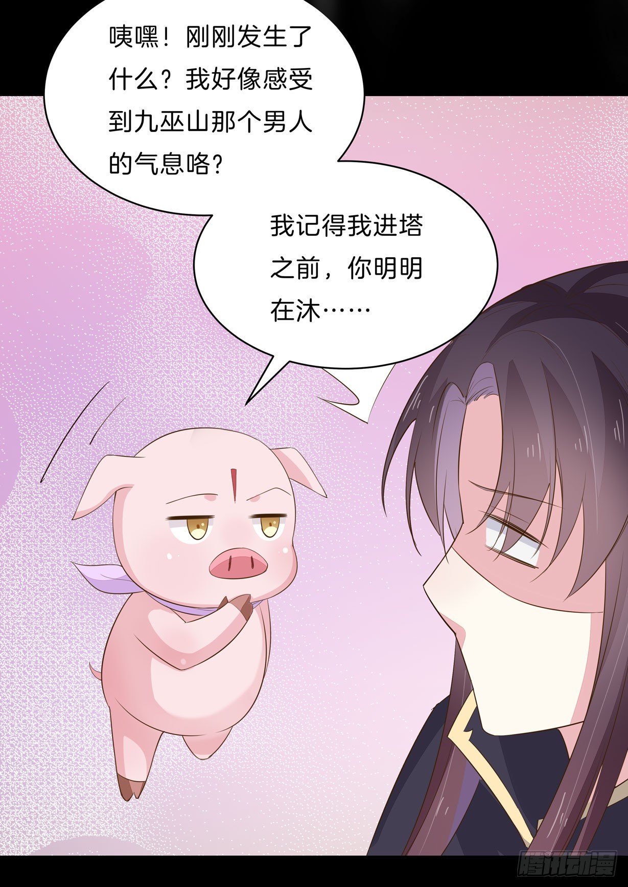 至尊瞳术师：绝世大小姐漫画,第三十二话 爲何如此执着？2图