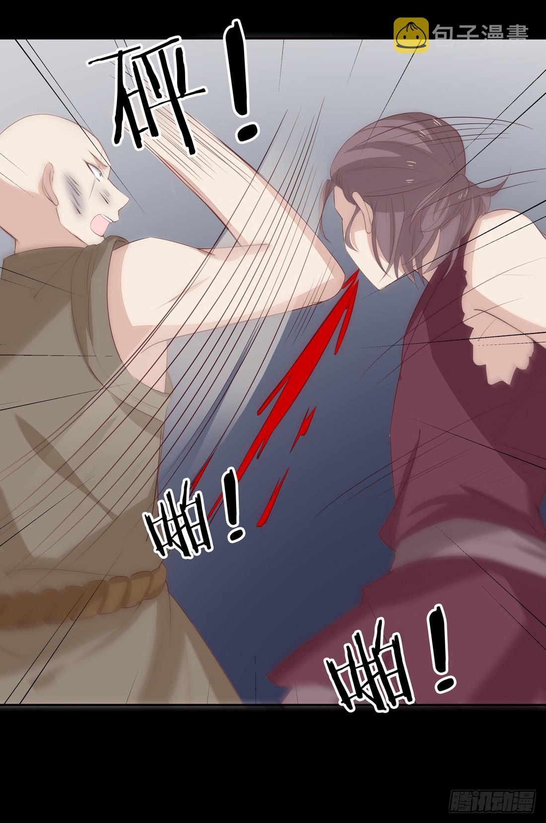 至尊瞳术师：绝世大小姐漫画,第二十六话 血腥斗场2图