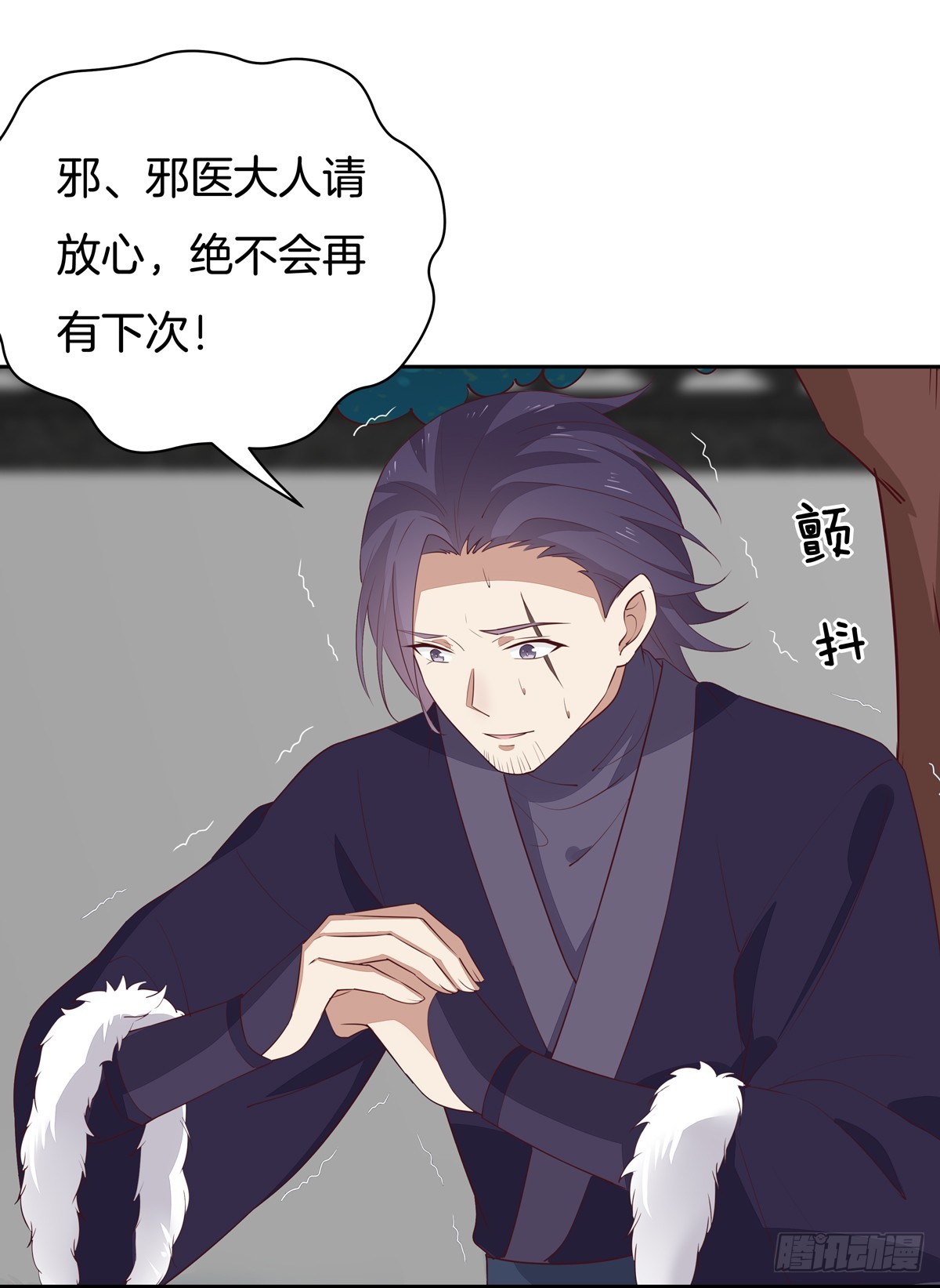 至尊瞳术师：绝世大小姐漫画,第四十七话 乖乖等我回来1图